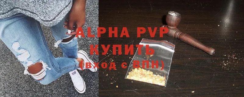 Alpha-PVP Crystall  Бугульма 