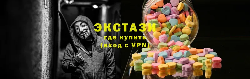 Ecstasy круглые  OMG ССЫЛКА  Бугульма 