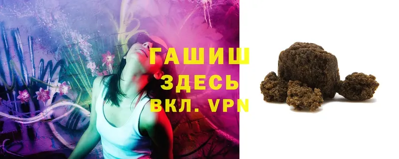 ГАШИШ Cannabis  Бугульма 